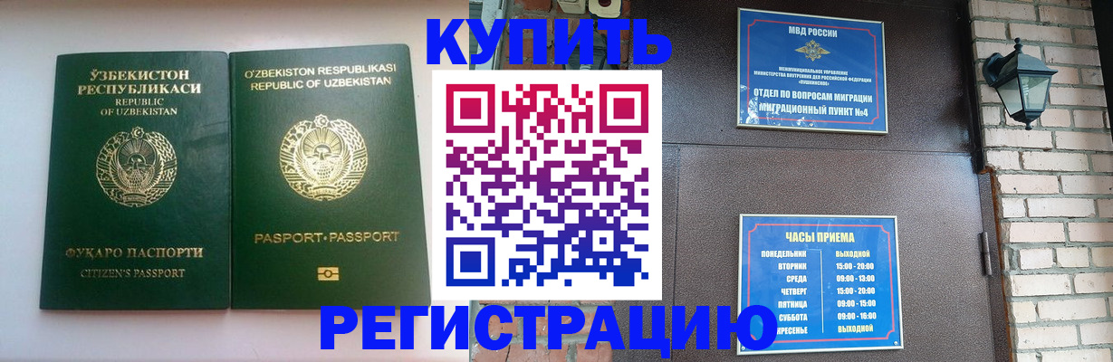 найти адрес прописки в Коврове