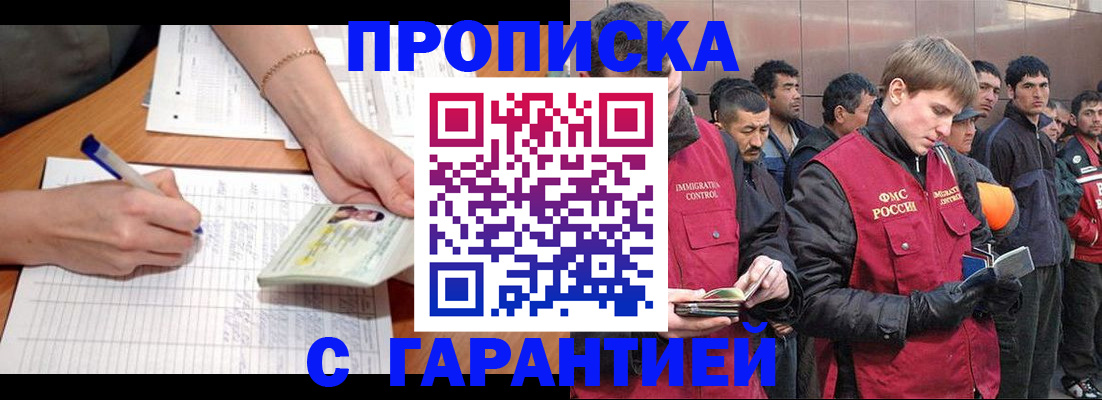 временная регистрация адрес в Коврове