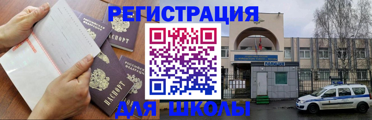 прописка в квартире в Коврове
